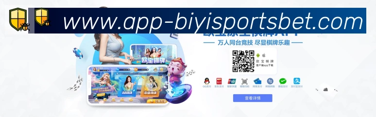 必一体育官网发展历程